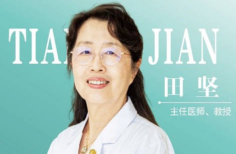 何氏眼科多學(xué)科門診：一站式守護(hù)“糖友”眼健康與全身管理